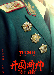 97在线观看免费高清